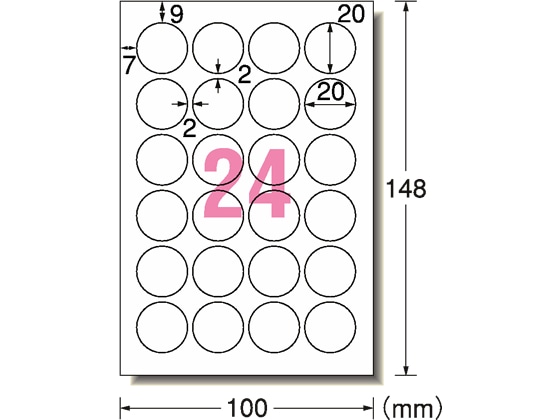 エーワン 手書きもプリントもできるラベル丸型24面 26105 1冊（ご注文単位1冊)【直送品】