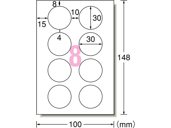 エーワン 手書きもプリントもできるラベル 丸型8面 26107 1冊（ご注文単位1冊)【直送品】