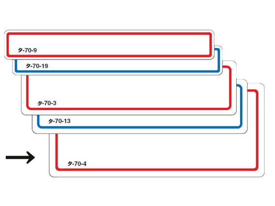 コクヨ タ-70-4[3片*17シート入] タックタイトル 赤枠 38*87mm 1袋（ご注文単位1袋)【直送品】