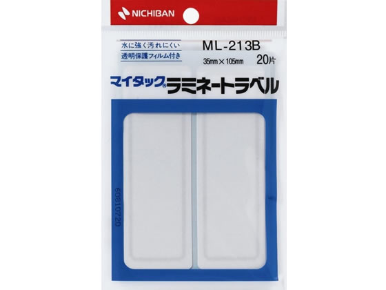 G）ニチバン マイタックラミネートラベル 青枠 特大 35×105 ML-213B 1袋（ご注文単位1袋)【直送品】