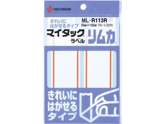 ニチバン マイタックラベルリムカ 大 赤枠 35×105mm ML-R113R 1袋（ご注文単位1袋)【直送品】