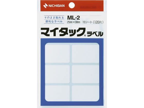 ニチバン マイタックラベル 25×38mm 8片×15シート ML-2 1袋（ご注文単位1袋)【直送品】