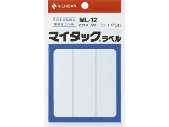 ニチバン マイタックラベル 25×105mm 3片×15シート ML-12 1袋（ご注文単位1袋)【直送品】