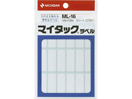 ニチバン マイタックラベル 12×33mm 18片×15シート ML-16 1袋（ご注文単位1袋)【直送品】