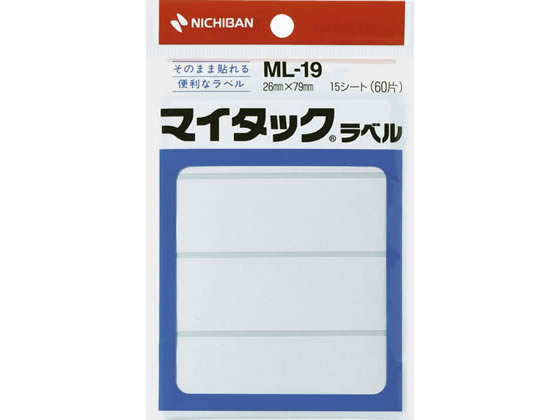 ニチバン マイタックラベル 26×79mm 4片×15シート ML-19 1袋（ご注文単位1袋)【直送品】