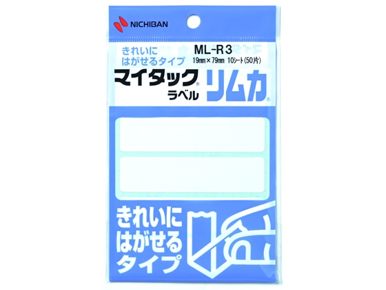 ニチバン マイタックラベル リムカ 19×79mm 5片×10シート ML-R3 1袋（ご注文単位1袋)【直送品】