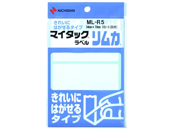 ニチバン マイタックラベル リムカ 34×79mm 3片×10シート ML-R5 1袋（ご注文単位1袋)【直送品】