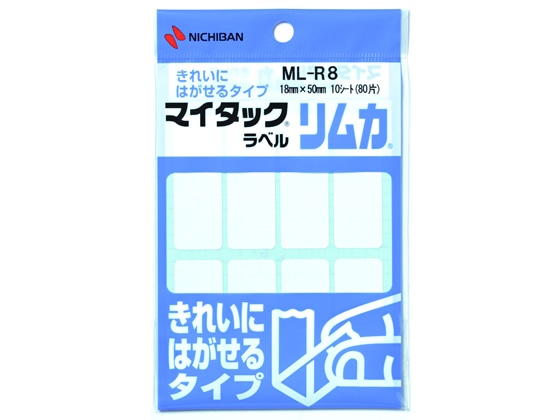 ニチバン マイタックラベル リムカ 18×50mm 8片×10シート ML-R8 1袋（ご注文単位1袋)【直送品】