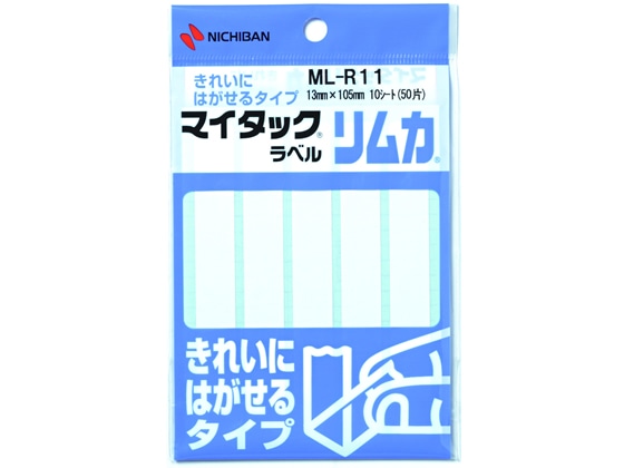 ニチバン マイタックラベル リムカ 13×105mm 5片×10シート ML-R11 1袋（ご注文単位1袋)【直送品】