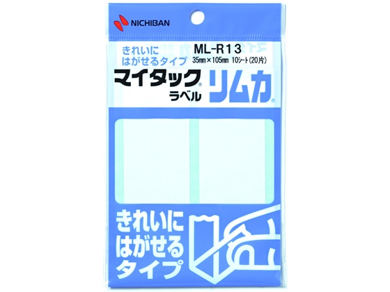 ニチバン マイタックラベル リムカ 35×105mm 2片×10シート ML-R13 1袋（ご注文単位1袋)【直送品】