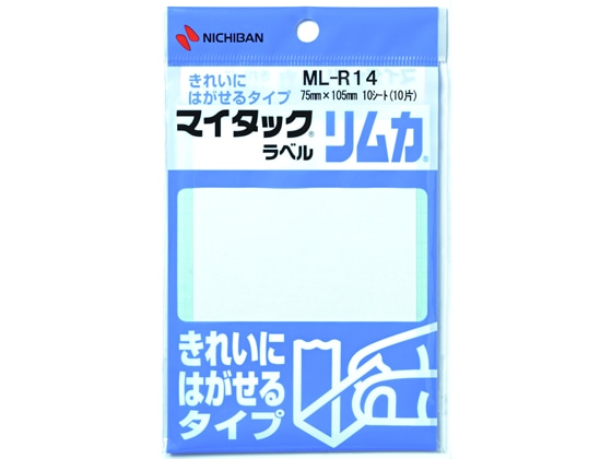 ニチバン マイタックラベル リムカ 75×105mm 1片×10シート ML-R14 1袋（ご注文単位1袋)【直送品】