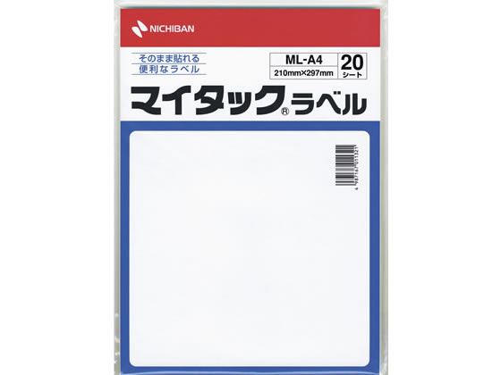 ニチバン マイタックフリーラベルA4判ノーカット白 210*297mm20シート ML-A4 1個（ご注文単位1個)【直送品】