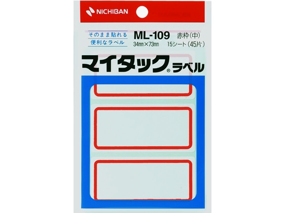 ニチバン マイタックラベル中 赤枠34×73mm 15シート ML-109 1袋（ご注文単位1袋)【直送品】