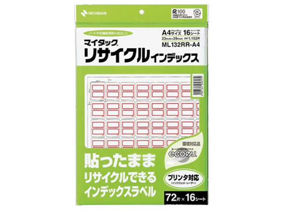 ニチバン マイタックリサイクルインデックスA4 赤枠 23×29mm 1152片 1冊（ご注文単位1冊)【直送品】