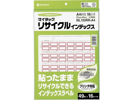 ニチバン マイタックリサイクルインデックスA4赤枠27*34 大 ML133RR-A4 1冊（ご注文単位1冊)【直送品】