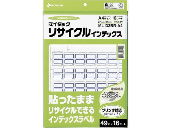 ニチバン マイタックリサイクルインデックスA4青枠27*34 大 ML133BR-A4 1冊（ご注文単位1冊)【直送品】