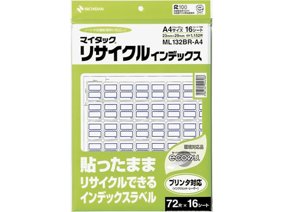 ニチバン マイタックリサイクルインデックスA4 青枠 23×29mm 1冊（ご注文単位1冊)【直送品】