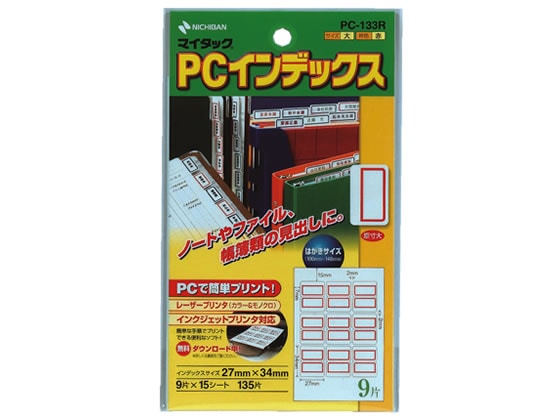 ニチバン PCラベルインデックス大 赤枠 27*34mm 135片 PC-133R 1パック（ご注文単位1パック)【直送品】