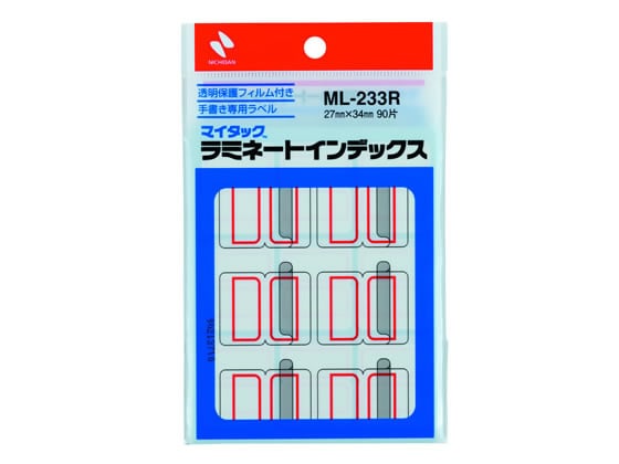 ニチバン マイタックラミネートインデックス赤枠27×34mm 90片 ML-233R 1袋（ご注文単位1袋)【直送品】