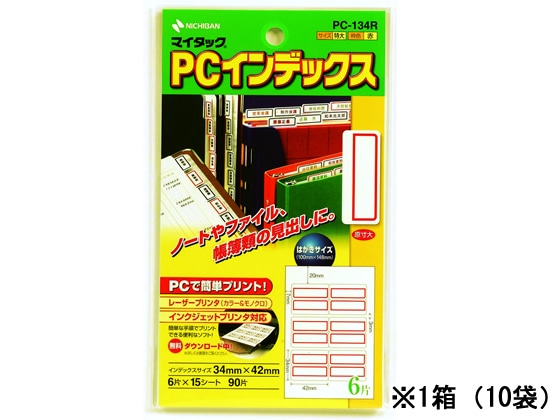 ニチバン 赤枠マイタックPCインデックス(特大)15シート*10袋 PC-134R 1箱（ご注文単位1箱)【直送品】