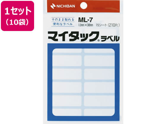 ニチバン マイタックラベル 13×38mm 14片×15シート 10袋 ML-7 1セット（ご注文単位1セット)【直送品】