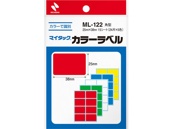 ニチバン マイタックラベル5色25mm×38mm 120片 ML-122 1袋（ご注文単位1袋)【直送品】