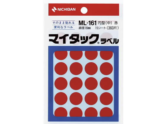 ニチバン マイタックラベル円型赤直径16mm24片×15シート ML-1611 1袋（ご注文単位1袋)【直送品】