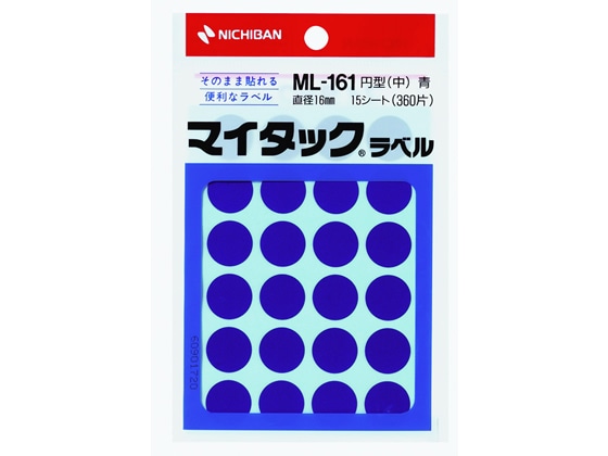 ニチバン マイタックラベル円型青 直径16mm24片*15シート ML-1614 1袋（ご注文単位1袋)【直送品】