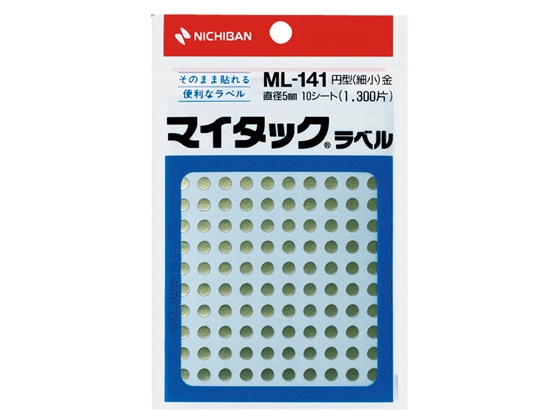 ニチバン マイタックラベル円型 金 直径5mm 130片×10シート 1袋（ご注文単位1袋)【直送品】