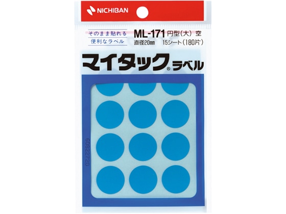 ニチバン マイタックラベル円型空 直径20mm 12片×15シート 1袋（ご注文単位1袋)【直送品】