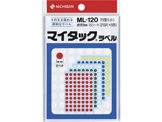 ニチバン マイタックラベル円型5色詰合 直径8mm 1050片 ML-120 1袋（ご注文単位1袋)【直送品】