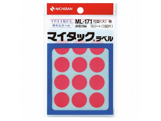 ニチバン マイタックラベル円型桃 20mm 12片×15シート ML-17111 1冊（ご注文単位1冊)【直送品】