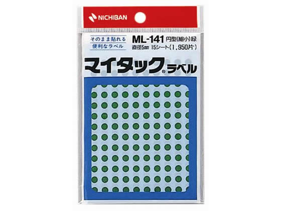 ニチバン マイタックラベル円型 緑 直径5mm 130片×15シート 1冊（ご注文単位1冊)【直送品】