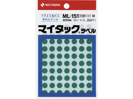 ニチバン マイタックラベル円型緑 直径8mm70片×15シート ML-1513 1個（ご注文単位1個)【直送品】