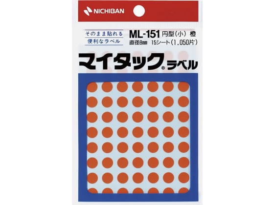 ニチバン マイタックラベル円型橙 直径8mm70片*15シート ML-15113 1個（ご注文単位1個)【直送品】