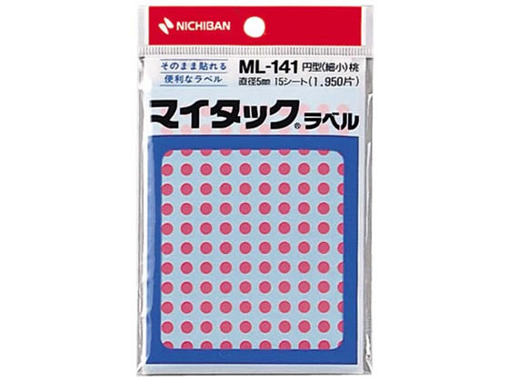 ニチバン マイタックラベル円型直径5mm130片*15シート桃 ML-14111 1袋（ご注文単位1袋)【直送品】