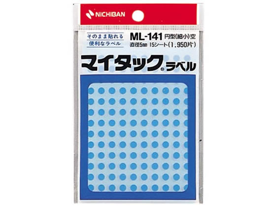 ニチバン マイタックラベル円型直径5mm130片*15シート空 ML-14116 1袋（ご注文単位1袋)【直送品】