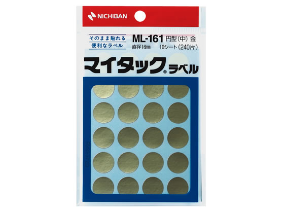 ニチバン マイタックラベル円型金 直径16mm24片*10シート ML-1619 1パック（ご注文単位1パック)【直送品】