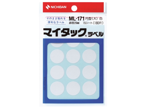 ニチバン マイタックラベル円型白 直径20mm12片*15シート ML-1715 1袋（ご注文単位1袋)【直送品】