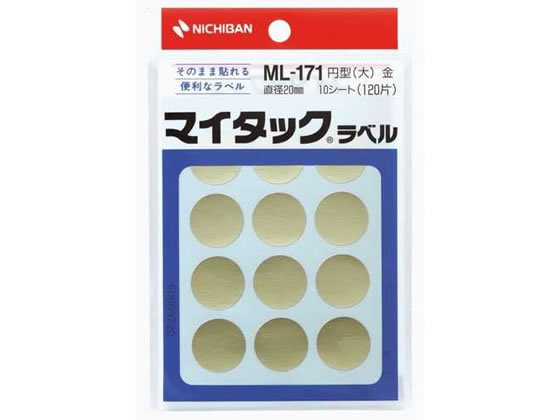 ニチバン マイタックラベル円型 金 20mm 12片×10シート ML-1719 1袋（ご注文単位1袋)【直送品】