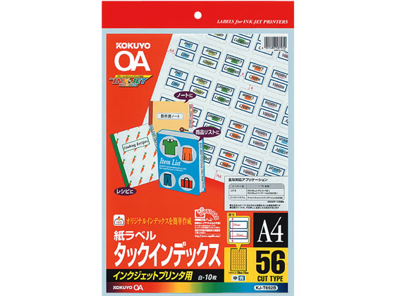 コクヨ タックインデックス(中)青 A4 56面 10枚 KJ-T692NB 1冊（ご注文単位1冊)【直送品】