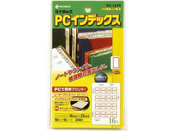 ニチバン PCインデックス 小 赤枠 18×25mm 240片 PC-131R 1パック（ご注文単位1パック)【直送品】