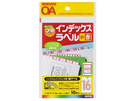 コクヨ 紙ラベル インデックスラベル(小)赤 16面 10枚 KJ-6065R 1冊（ご注文単位1冊)【直送品】