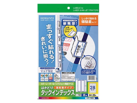 コクヨ はかどりタックインデックス強粘着 特大サイズ28面 青 20シート 1冊（ご注文単位1冊)【直送品】