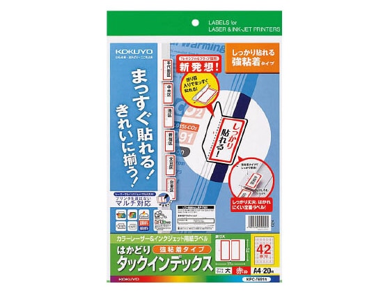 コクヨ はかどりタックインデックス(強粘着) 大サイズ42面 赤 20シート 1冊（ご注文単位1冊)【直送品】