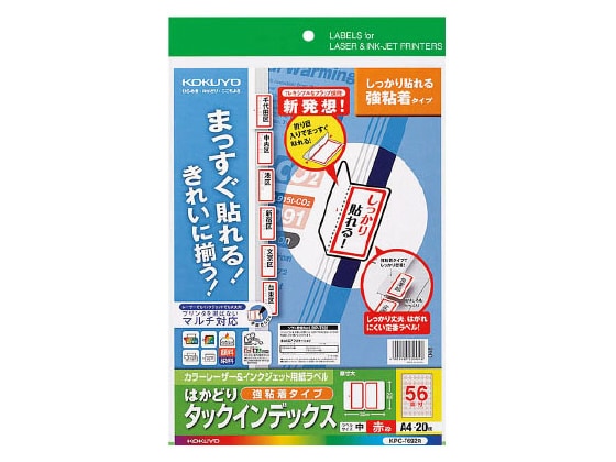 コクヨ はかどりタックインデックス(強粘着) 中サイズ56面 赤 20シート 1冊（ご注文単位1冊)【直送品】