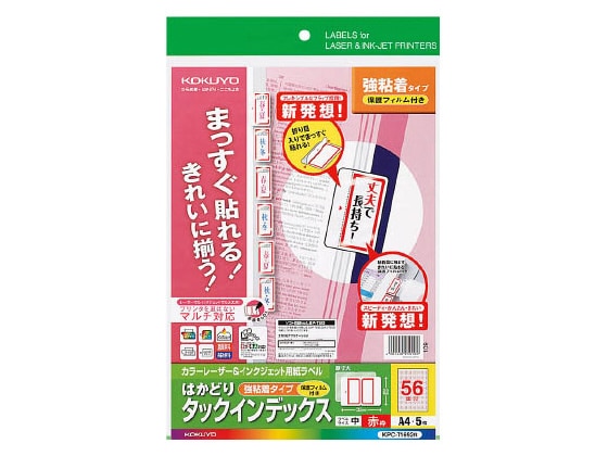 コクヨ はかどりタックインデックス保護フィルム付強粘 中56面 赤5シート 1冊（ご注文単位1冊)【直送品】