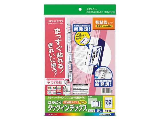 コクヨ はかどりタックインデックス保護フィルム付強粘 小72面 青5シート 1冊（ご注文単位1冊)【直送品】