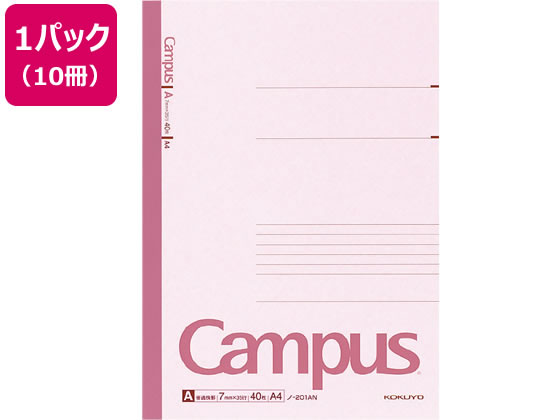 コクヨ キャンパスノート A4 A罫・普通横罫 40枚 10冊 ノ-201AN 1パック（ご注文単位1パック)【直送品】