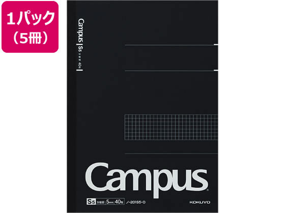 コクヨ キャンパスノート 方眼罫 1号(A4) 表紙黒 5冊 ノ-201S5-D 1パック（ご注文単位1パック)【直送品】